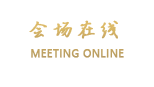 东莞东荣商务酒店